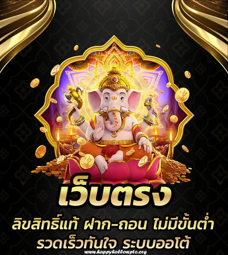 สล็อต 777 ฟรีเครดิต 50